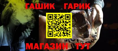 ALPHA-PVP Гусь-Хрустальный
