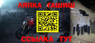 ALPHA-PVP Гусь-Хрустальный