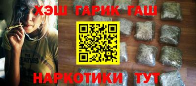ALPHA-PVP Гусь-Хрустальный