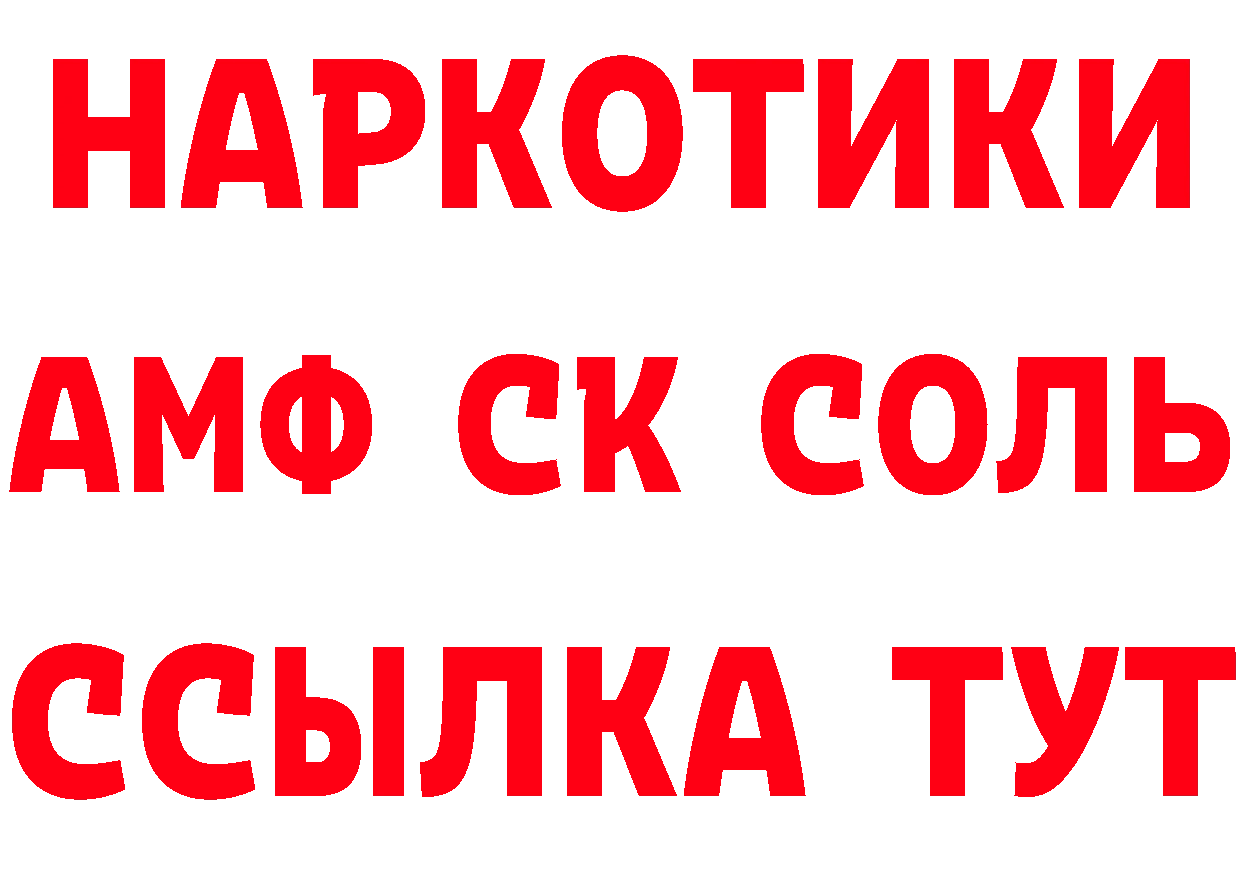 Где купить наркотики? это формула Лосино-Петровский