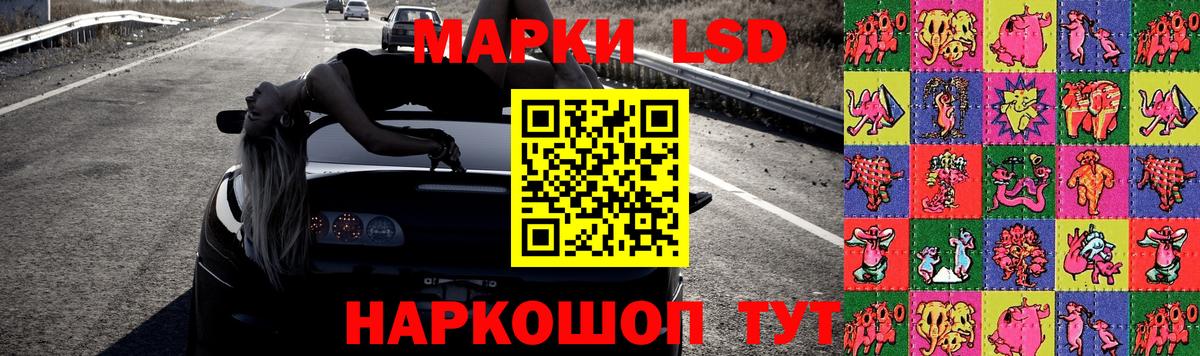 LSD-25 экстази кислота  Лсд 25 экстази ecstasy  Вход с VPN  Лосино-Петровский 