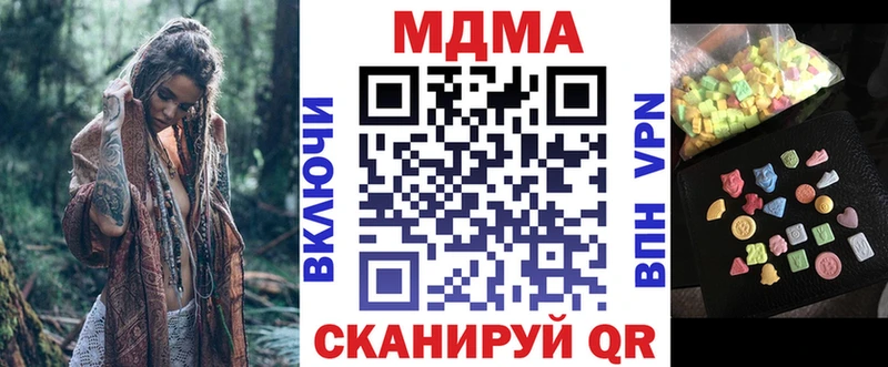 MDMA молли  Лосино-Петровский 
