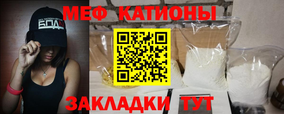 МАРИХУАНА  ЛЁД  Лосино-Петровский  Мяу-Мяу  Вход с VPN  APVP 