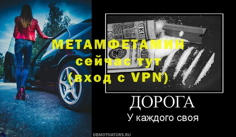 Метамфетамин Methamphetamine  Лосино-Петровский 