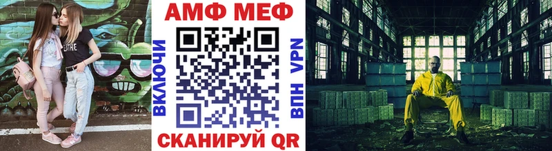 omg как войти  дарнет шоп  Лосино-Петровский  Первитин витя 