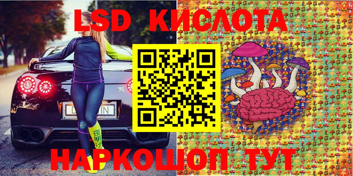Марки 25I-NBOMe  Марки 25I-NBOMe 1500мкг  Вход с VPN  что такое   Лосино-Петровский 