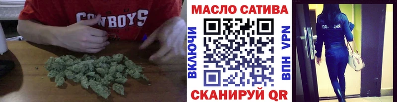 ТГК вейп с тгк  Лосино-Петровский 