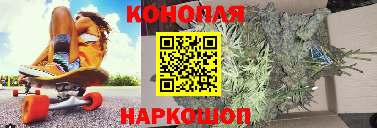 МАРИХУАНА сатива Лосино-Петровский